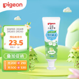贝亲（Pigeon）儿童预防龋齿牙膏 含木糖醇 密瓜味 3岁以上 50g日本进口 KA61