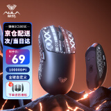 狼蛛（AULA）SC580SE/SC580pro无线蓝牙有线三模鼠标 10000DPI游戏鼠标 轻量化电竞鼠标电脑笔记本通用 极夜黑