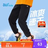 361°童装儿童长裤2025夏季男女童3-14岁透气空调裤 黑160