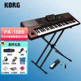 KORG 科音 PA系列专业伴奏编曲键盘合成器 PA1000