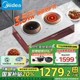 美的（Midea）电磁炉双灶【国家补贴】3500W家用大功率左电右陶嵌入式电陶炉不挑锅具3H定时恒匀火 DZ35CT08P