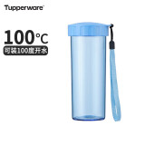 特百惠（Tupperware）莹彩430ML塑料杯男女士学生夏季运动水杯子户外便携大容量 水晶蓝