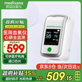 medisana德国血氧仪手指夹式医用心率呼吸率血氧饱和度监测仪MD300CI216R