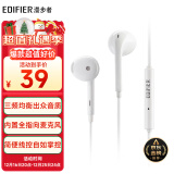 漫步者（EDIFIER）H180Plus 半入耳式有线耳机 手机耳机 音乐耳机 3.5mm接口 电脑笔记本手机适用