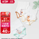 安可新婴儿纯棉高腰肚围尿布兜可洗新生护脐宝宝柔软舒适保暖3条装