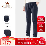骆驼户外（CAMEL）软壳裤男保暖加绒长裤男防风防泼水登山裤A1W1VV126