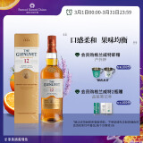 格兰威特（ThE GLENLIVET）12年 醇萃 苏格兰 单一麦芽威士忌 洋酒 700ml 雪莉桶