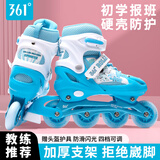 361°儿童轮滑鞋初学者男童女童溜冰鞋闪光轮旱冰鞋尺码可调节 蓝色L码