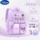 迪士尼（Disney）儿童书包女孩小学生女生新款大容量护脊减负库洛米美乐蒂火影 小号紫【高品质 库洛米】 书包+卡片