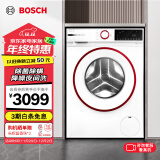 博世（BOSCH）【防敏除菌】10kg变频滚筒洗衣机 全自动家用大容量 4系木兰红 强力去渍 降噪夜间洗 羊毛洗护 WGA252Z01W