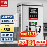 三鼎 开水器商用全自动电热开水机烧水器学校食堂烧水机工厂车站医院热水箱办公室饮水机 发泡款70L/H-6KW380V带过滤