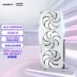 技嘉（GIGABYTE）9070XT显卡 冰魔鹰AMD Radeon RX 9070 XT GAMING OC ICE 16GAI游戏设计剪辑OpenClaw本地部署显卡