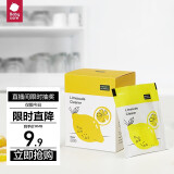 babycare柠檬酸除垢剂 婴儿小家电除水垢剂电水壶调奶器清洗剂 10pcs/盒 