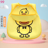 9i9宝宝吃饭罩衣无袖防水儿童围兜吃饭防脏衣围裙可拆两用A69鸭