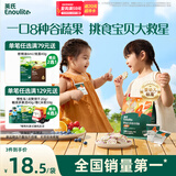 英氏（Engnice）婴幼儿彩蔬米果脆香蕉味 婴儿米饼非油炸宝宝零食24g