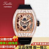 天舶（TIELBO）手表男 新款休闲百搭手表全自动机械表 时尚名表镂空透明腕表 水晶风暴827#玫金(黑) 大号