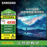 三星（SAMSUNG）4K超高清HDR 超薄电视  手机投屏 无开机广告 智能网络平板液晶电视机 75英寸 热卖爆款【店长推荐】