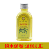 護葆柔2曾1、3曾2、5曾5】天然VE护肤甘油护葆柔天然维E橄榄油保湿补水 红色