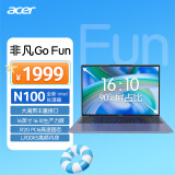 宏碁（acer）非凡Go Fun 16英寸轻薄本 教育办公笔记本电脑(英特尔四核N100 8G 512G固态 IPS全高清Win11)灰