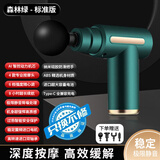 通用筋膜枪家用按摩器专业级肌肉按摩枪迷你全身放松缓解酸累男女用 绿色液晶款【4个按摩头+6H续航+大电机多档调节】