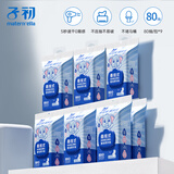 子初益生菌湿厕纸 洁厕湿纸巾净护私处温和清洁壁挂式湿巾 80抽*9包
