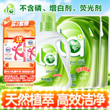 妈妈壹选天然植皂洗衣液清香型6斤组合装（瓶1kg+补充袋装1kg*2）洁净污渍