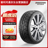 普利司通（Bridgestone）汽车轮胎 235/45R17 97W RE003 适配A4/迈腾/CC/蒙迪欧/S60L/绅宝