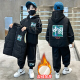 卡瓦拉三件套童装男童套装中大儿童秋冬保暖加绒加厚女孩卫衣马甲休闲潮 黑色三件套 加绒 150码（建议身高140cm）