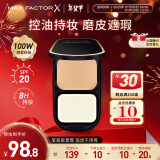 蜜丝佛陀（MAXFACTOR）透滑控油粉饼遮瑕防晒1号白瓷色10g干湿两用油皮亲妈 新年礼物