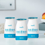 今时代（JINSHIDAI）低温有机裸酸奶原味风味发酵乳益生菌儿童代餐酸牛奶 有机裸酸奶150g*12瓶