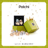 patchi芭驰整颗榛子果仁巧克力礼盒金山银山 迪拜巧克力 进口圣诞节礼物