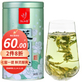 忆江南茉莉花茶 横县原产茉莉龙珠浓香型200g茉莉绣球自饮罐装节日礼物