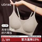 ubras无尺码云感托吊带背心隐形无痕文胸罩内衣女甜杏仁
