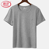 浪莎短袖背心男士棉质圆领纯色简约薄款吸汗透气运动休闲打底衫