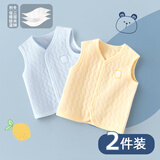 迪迪熊日记（DIDIXIONGRIJI）2件装婴儿马甲春秋款外穿宝宝保暖背心马甲儿童夹棉加厚秋冬马夹3 夹丝棉马甲(蓝色小熊+黄色小熊） 73cm