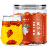 陈一凡 栀子150克 栀子花茶 精选颗粒栀子 山栀子泡水养生茶