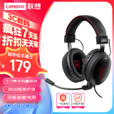 联想(Lenovo)拯救者 Thunder Y480有线游戏耳机头戴式专业电竞耳麦 带线控USB耳机黑色R9000P/R7000