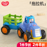 汇乐玩具（HUILE TOYS）工程车队婴幼儿童汽车玩具宝宝挖掘机玩具车男孩1-3岁生日礼物 拖拉机