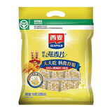 西麦西麦即食燕麦片1000g老人营养品早餐速食代餐零食食品 即食燕麦 700g*1袋 【独立包装】