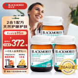 澳佳宝Blackmores 蓝莓越橘高含量护眼片30片/瓶*3组套 成人青少年添加葡萄籽 缓解眼部红血丝澳洲进口