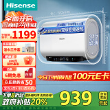 海信（Hisense）电热水器扁桶60升家用超薄双胆3200W免换镁棒一级能效10倍增容WIFI 玲珑UD plus 6210i国家补贴