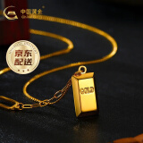 中国黄金（CHINA GOLD） 黄金项链999足金5G暴富小金砖金项链金条套链女老婆女友生日礼物 约6.7g【免费刻字写贺卡】