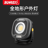 山力士C1500led工作灯汽修维修全地形强光露营灯营地灯照明灯户外 极致灰+收纳包 1