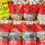 食怀新疆干果新疆直发新疆特产干果礼盒年货坚果混合新疆礼物 原味巴旦木 500g 500g