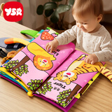 奕思瑞尾巴布书婴儿可咬0-12个月水洗撕不烂早教书0-1岁新生儿宝宝玩具