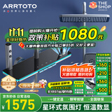 ARRTOTO官方恒温淋浴花洒套装全铜主体枪灰家用数显空气注入花洒全套喷头 6332-枪灰【数显恒温】花洒套装