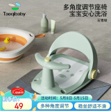 taoqibaby宝宝洗澡神器可坐躺托婴儿洗澡座椅新生儿童浴盆支架防滑浴凳