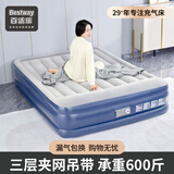 Bestway充气床垫气垫床家用充气床打地铺家庭折叠床旅行户外全自动充气垫 【内置电泵】203*152*36+蓄电泵