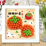 博教（BOJIAO）儿童手工diy毛球画贴钻粘贴画制作材料包女孩玩具自制钻石贴画相框幼儿园生日六一儿童节礼物 柿子