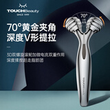 TOUCHBeauty渲美微电流皮肤小V脸身体脸部推脸棒滚轮按摩面部提拉美容仪器 【微电流导入】按摩神器TB-1682